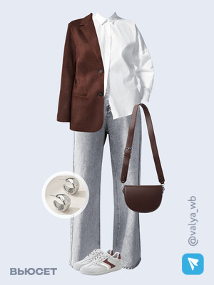 Стильный аутфит номер 2664 с валдберриз 