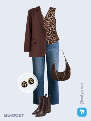 Стильный аутфит номер 2665 с валдберриз 