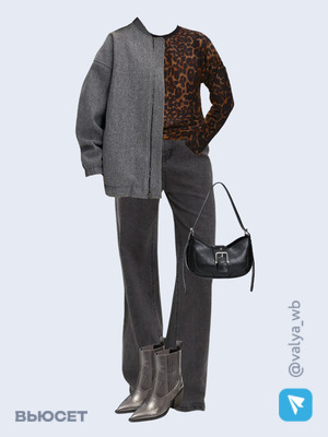 Стильный образ с валдберриз номер 2676