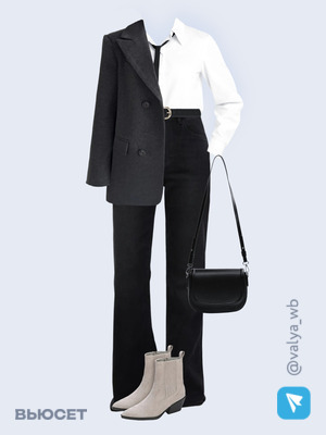 Стильный аутфит номер 2675 с валдберриз 