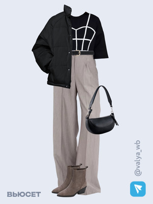 Стильный аутфит номер 2671 с валдберриз 