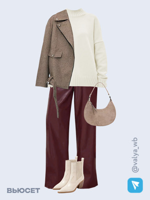Стильный аутфит номер 2670 с валдберриз 