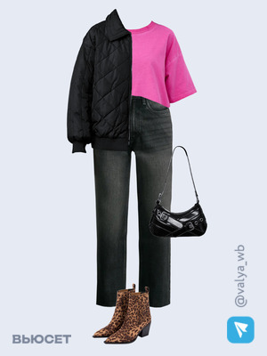 Стильный образ с валдберриз номер 2668