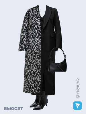 Стильный образ с валдберриз номер 2678