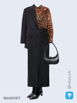 Стильный образ с валдберриз номер 2685