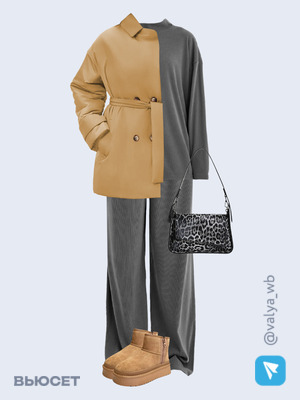 Стильный образ с валдберриз номер 2692