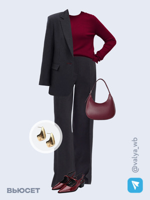 Стильный аутфит номер 2777 с валдберриз 