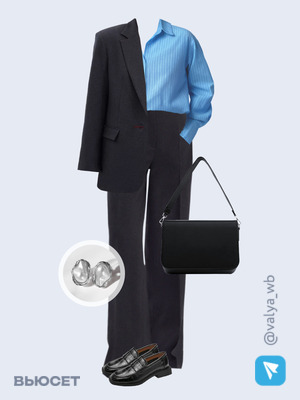 Стильный аутфит номер 2776 с валдберриз 