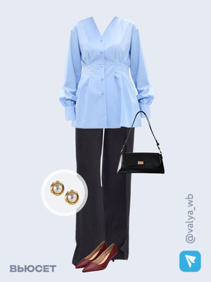 Стильный аутфит номер 2774 с валдберриз 