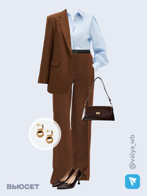 Стильный аутфит номер 2781 с валдберриз 