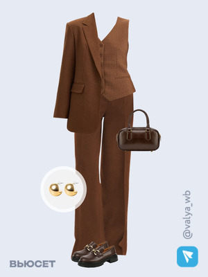 Стильный аутфит номер 2778 с валдберриз 