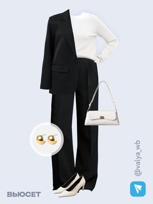 Стильный аутфит номер 2768 с валдберриз 