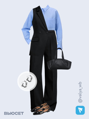 Стильный образ с валдберриз номер 2767