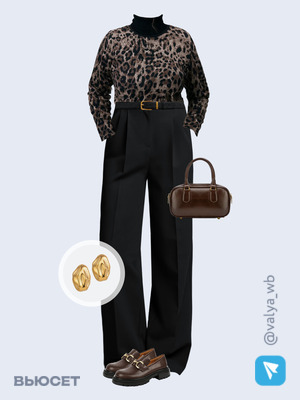 Стильный аутфит номер 2766 с валдберриз 