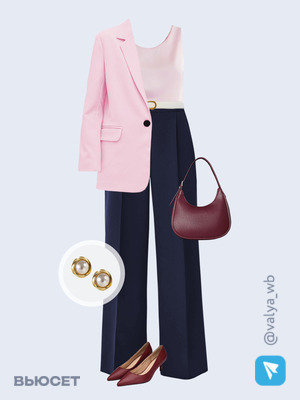 Стильный аутфит номер 2740 с валдберриз 