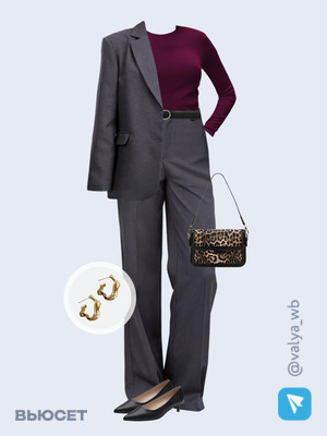 Стильный аутфит номер 2784 с валдберриз 