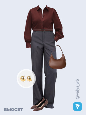 Стильный аутфит номер 2783 с валдберриз 