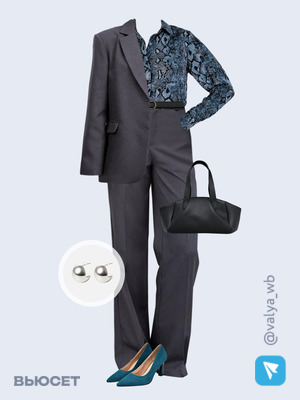 Стильный аутфит номер 2782 с валдберриз 
