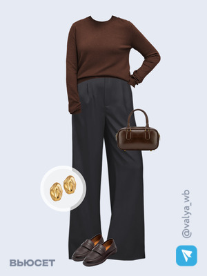 Стильный аутфит номер 2726 с валдберриз 