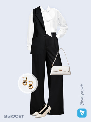 Стильный аутфит номер 2725 с валдберриз 