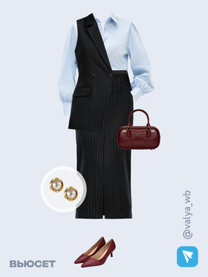 Стильный аутфит номер 2759 с валдберриз 