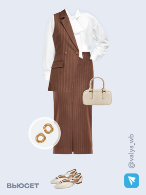 Стильный аутфит номер 2757 с валдберриз 