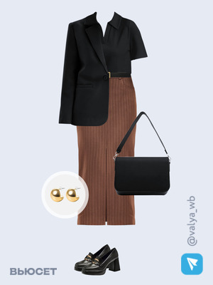 Стильный аутфит номер 2756 с валдберриз 