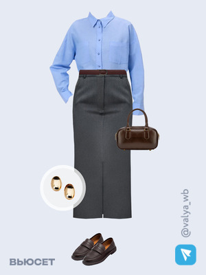 Стильный образ с валдберриз номер 2722