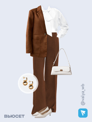 Стильный аутфит номер 2761 с валдберриз 