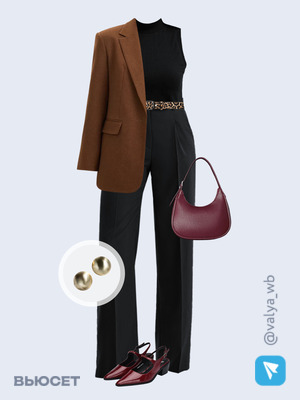 Стильный аутфит номер 2737 с валдберриз 