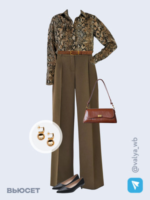 Стильный аутфит номер 2736 с валдберриз 