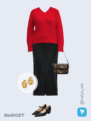 Стильный аутфит номер 2762 с валдберриз 