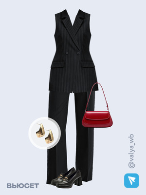 Стильный аутфит номер 2764 с валдберриз 