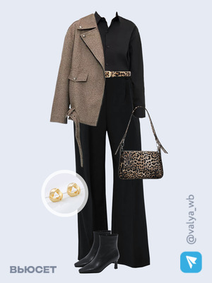 Стильный аутфит номер 2707 с валдберриз 