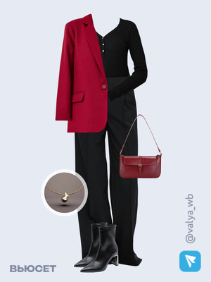 Стильный образ с валдберриз номер 2706