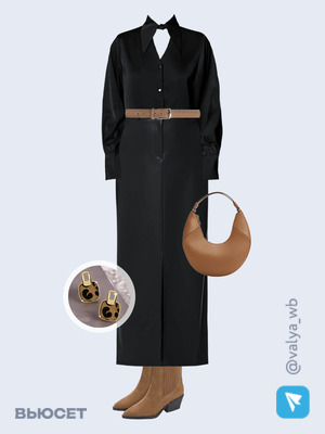 Стильный аутфит номер 2702 с валдберриз 