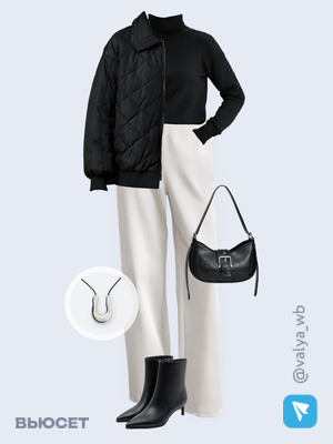 Стильный образ с валдберриз номер 2699