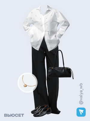 Стильный образ с валдберриз номер 2698