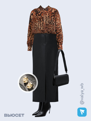 Стильный аутфит номер 2696 с валдберриз 