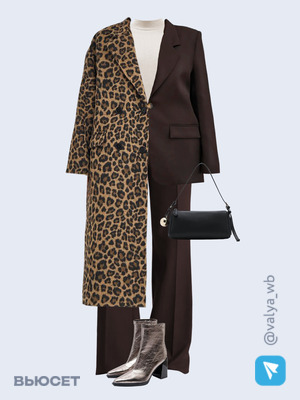 Стильный аутфит номер 2719 с валдберриз 