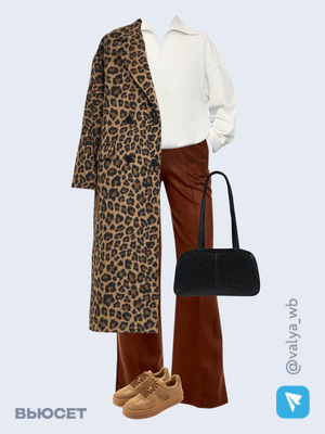 Стильный образ с валдберриз номер 2716