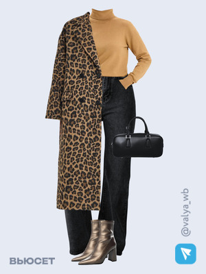 Стильный аутфит номер 2714 с валдберриз 