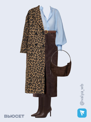 Стильный образ с валдберриз номер 2718