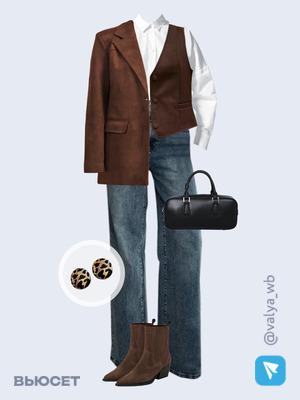 Стильный образ с валдберриз номер 2796