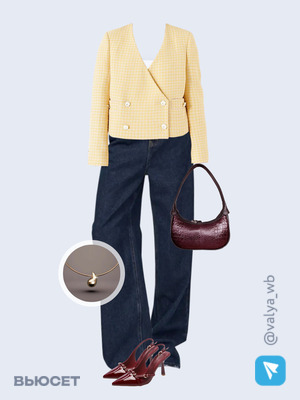 Стильный аутфит номер 2795 с валдберриз с Жакет (артикул 153973320)