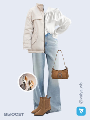 Стильный образ с валдберриз номер 2793