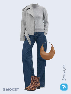 Стильный образ с валдберриз номер 2800