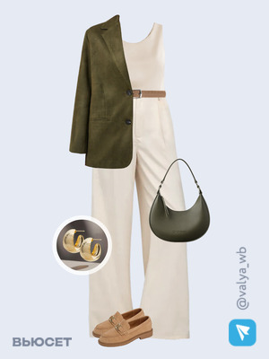 Стильный аутфит номер 2799 с валдберриз 