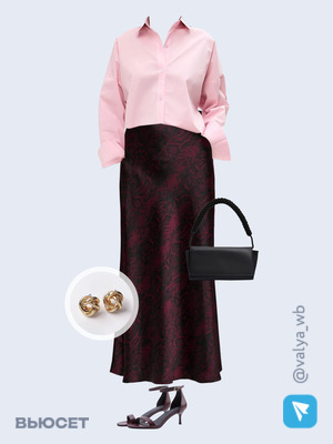 Стильный аутфит номер 2804 с валдберриз с Серьги (артикул 137684078)