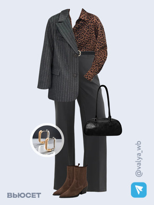 Стильный аутфит номер 2970 с валдберриз 